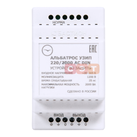 Блок сетевой защиты АЛЬБАТРОС 220/2000 AC DIN 